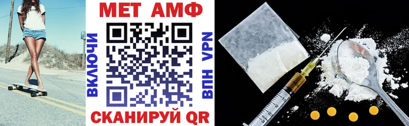 АМФЕТАМИН VHQ  как найти наркотики  сайты даркнета формула  Краснокаменск 