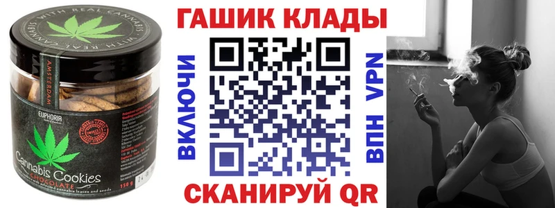 цена   Краснокаменск  kraken ТОР  Печенье с ТГК конопля 