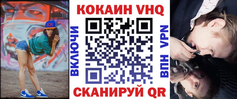 Cocaine FishScale  Краснокаменск 