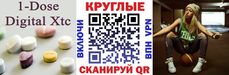купить   Краснокаменск  Экстази 99% 