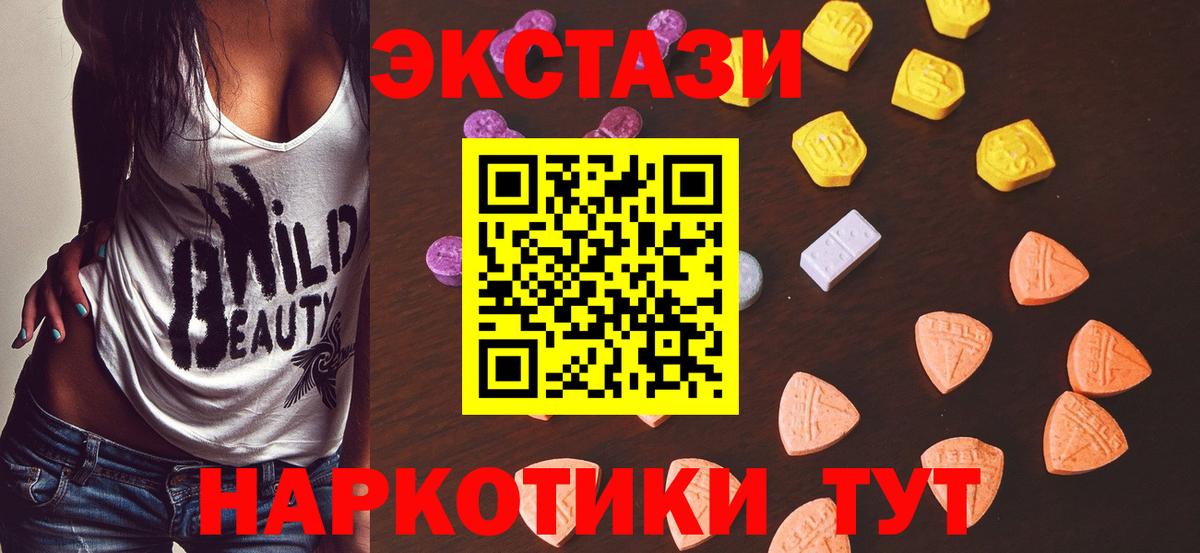 ЭКСТАЗИ louis Vuitton Краснокаменск