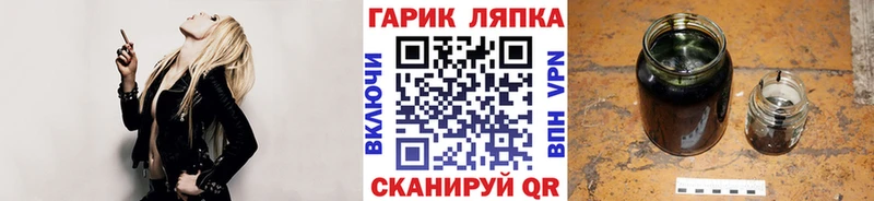ГАШ Ice-O-Lator  kraken рабочий сайт  Краснокаменск  купить закладку 