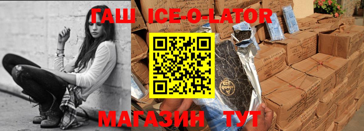 Гашиш  Гашиш 40% ТГК  Краснокаменск  Вход с VPN  ГАШИШ hashish 