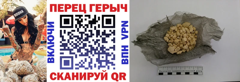 ГЕРОИН гречка  где купить наркоту  Краснокаменск 