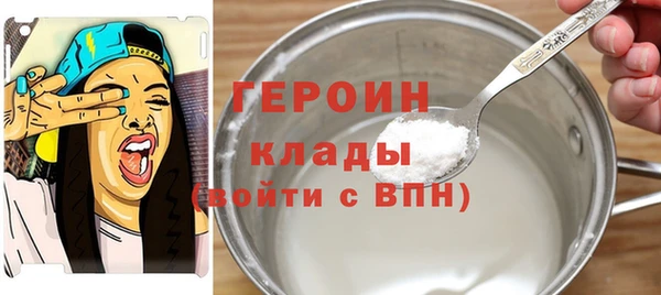 синтетический гашиш Балабаново