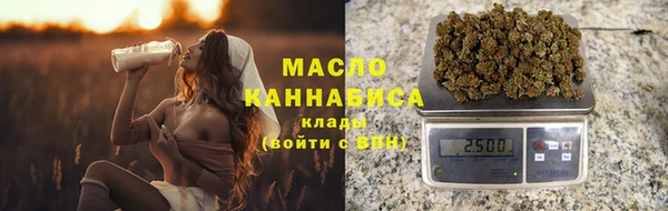 синтетический гашиш Губаха