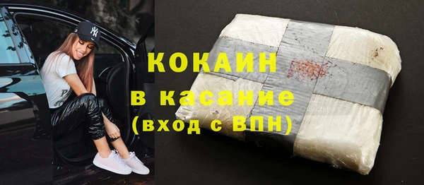 кристаллы Балахна