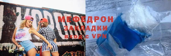 амфетамин Баксан