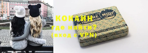 синтетический гашиш Балабаново
