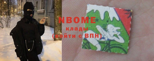 синтетический гашиш Балабаново