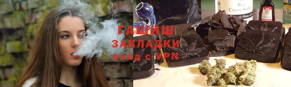 кристаллы Балахна