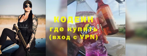 амфетамин Баксан