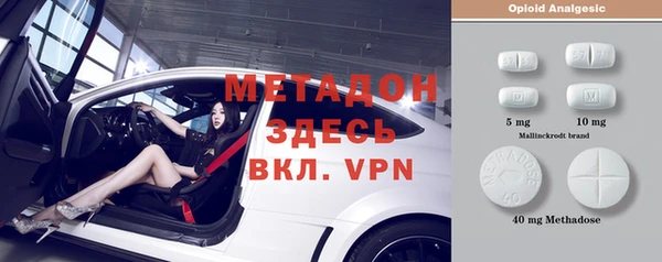 кристаллы Балахна