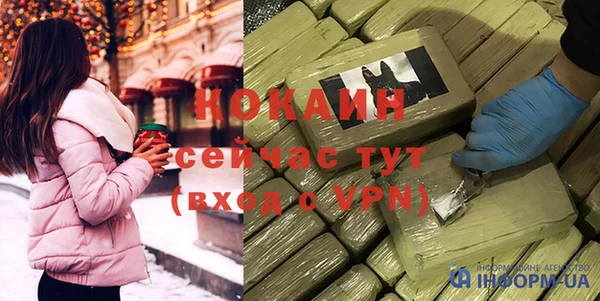 синтетический гашиш Балабаново