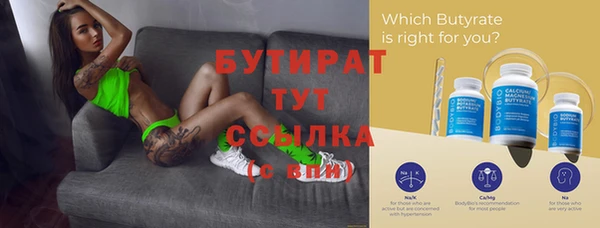 амфетамин Баксан