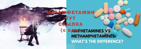 кристаллы Балахна