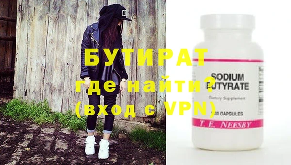кристаллы Балахна