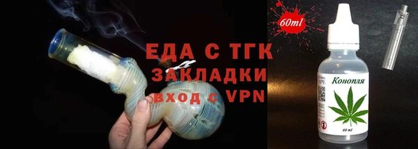 кристаллы Балахна