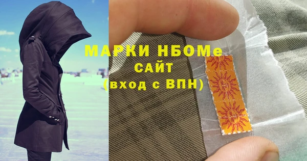 амфетамин Баксан