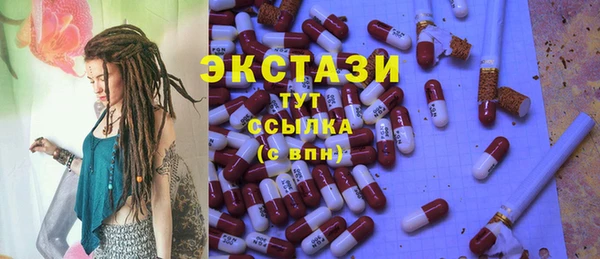 синтетический гашиш Балабаново
