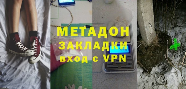 синтетический гашиш Балабаново