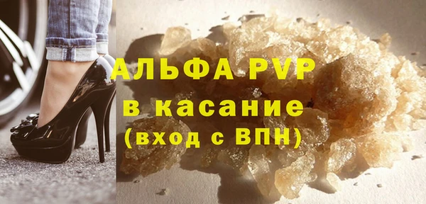 синтетический гашиш Балабаново