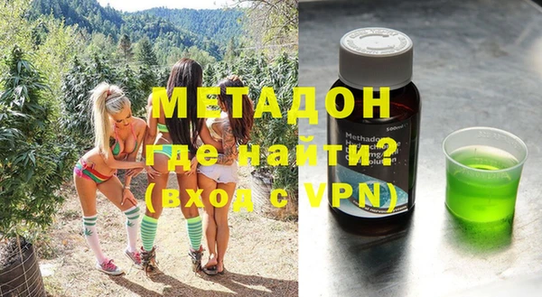 амфетамин Баксан