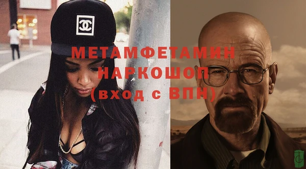 синтетический гашиш Балабаново