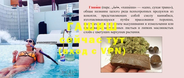 кристаллы Балахна