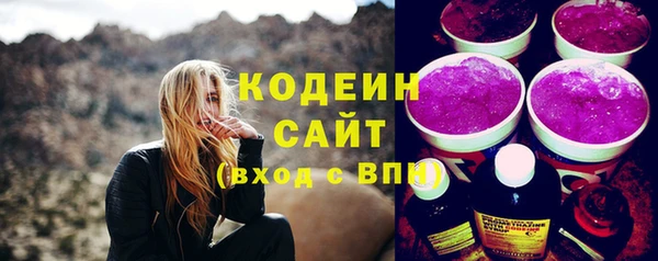 амфетамин Баксан