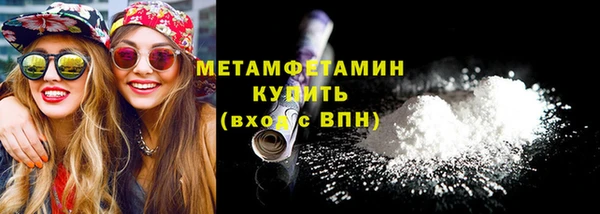 амфетамин Баксан
