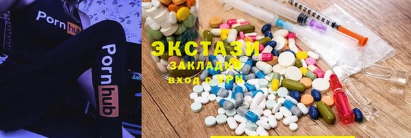 синтетический гашиш Балабаново