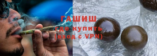 амфетамин Баксан