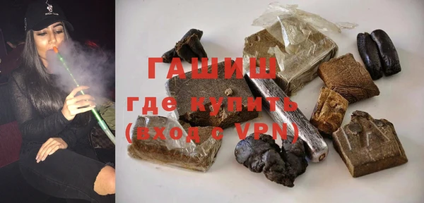 кристаллы Балахна