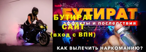 синтетический гашиш Балабаново