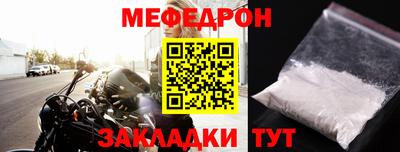 крисы Канаш
