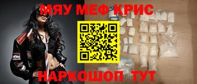 MDMA Камышлов