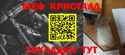 крисы Канаш