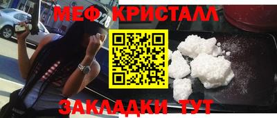 крисы Канаш