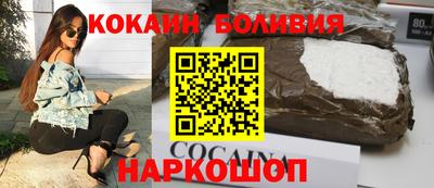 бошки Кандалакша