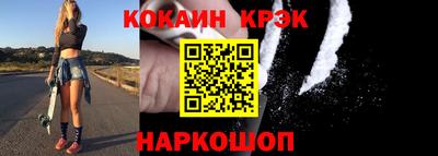 бошки Кандалакша