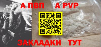 крисы Канаш