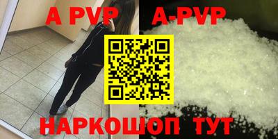 крисы Канаш