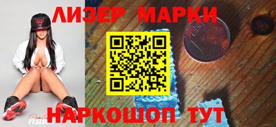 бошки Кандалакша