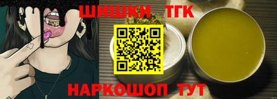 бошки Кандалакша