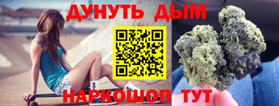 бошки Кандалакша