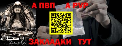 крисы Канаш