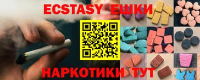 MDMA Камышлов