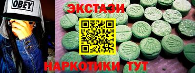 крисы Канаш