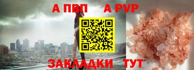 бошки Кандалакша